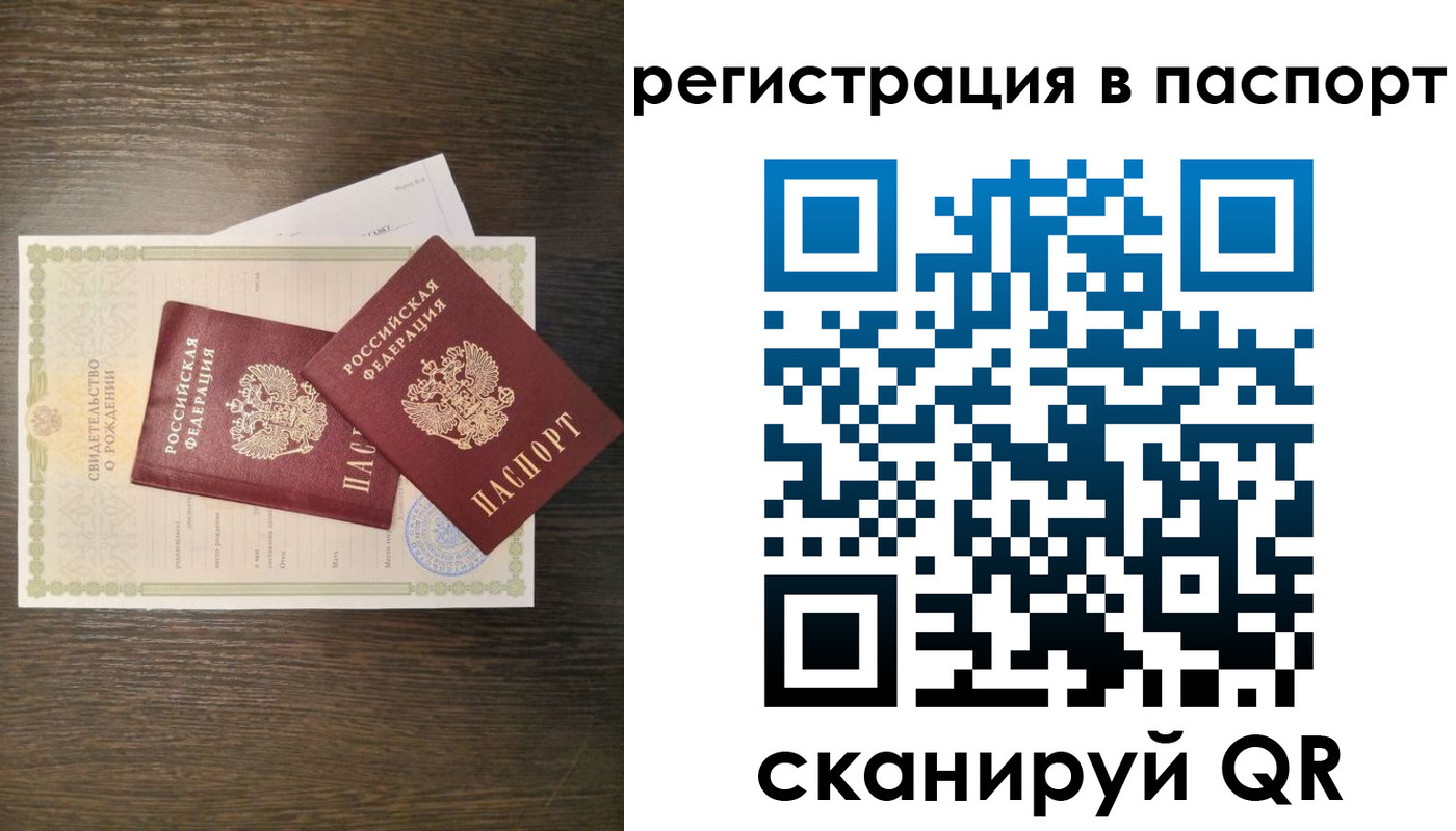 где прописаться в Катав-Ивановске