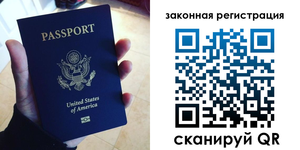 временная регистрация для школы в Катав-Ивановске