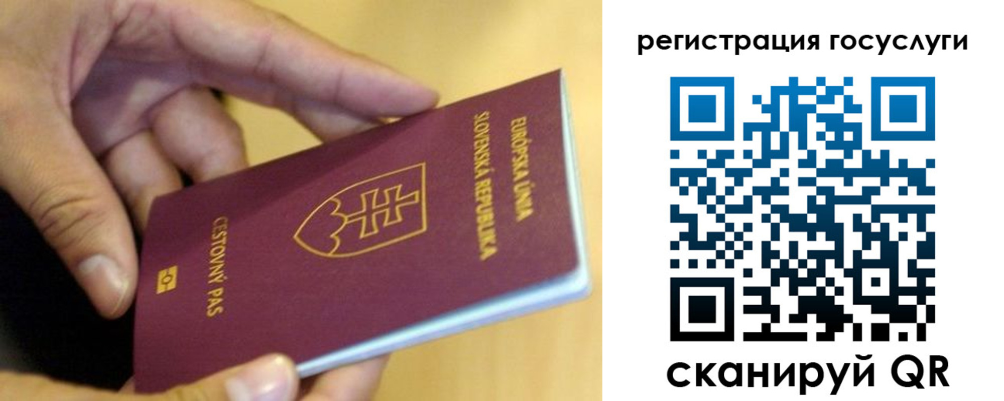 прописка в квартире в Катав-Ивановске
