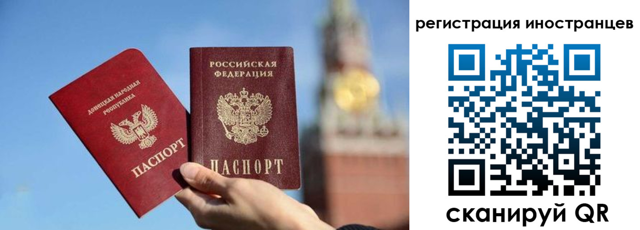 миграционный учет в Катав-Ивановске